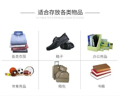 意合牌铁皮鞋柜选购指南 从12门到32门，工厂直供满足多样化需求