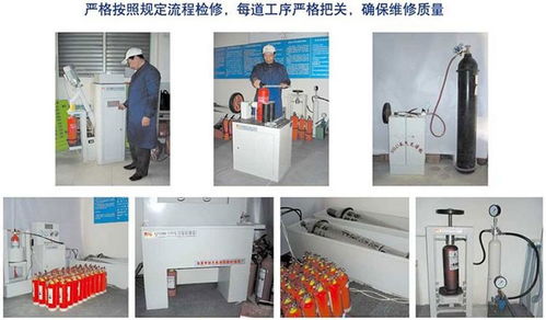 北京灭火器检验中心 专业年检、维修与消防器材一站式服务